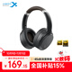 西伯利亞（XIBERIA）羽雙金標DM02 主動(dòng)降噪頭戴式無(wú)線(xiàn)藍牙耳機 超長(cháng)續航hifi音質(zhì)游戲低延遲有線(xiàn)邊玩邊沖音樂(lè )耳麥禮物 磨砂黑|頂配雙金標版|-45db降噪