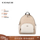 蔻馳（COACH）【品牌直供】經(jīng)典款輕奢女包老花雙肩包背包禮物女 中號奶茶拼白CZ176 IMXDM