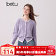 百圖（betu）女裝2025年秋季新款針織開(kāi)衫拼色愛(ài)心紐扣假兩件簡(jiǎn)約外套2509T49 紫色 M