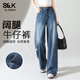 班尼路（Baleno）S&K時(shí)尚潮流牛仔褲女2025春秋季新款時(shí)尚動(dòng)感高腰藏肉百搭闊腿褲