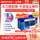 Curarti西班牙古力提 蛋殼膜氨糖 30粒 關(guān)節修復軟骨磨損半月板不適積液 蛋殼膜氨糖*1盒
