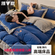 雅鹿A類(lèi)嬰兒絨四件套牛奶絨冬季輕奢風(fēng)高端床上用品加厚加絨被套床單 朵拉-景泰藍+星空灰R 1.8m床 床單款 四件套（被套200*230cm）