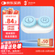 3NOK鏡角膜塑形鏡自動(dòng)清洗器芮凈硬鏡護理儀（便攜Pro）護理倉