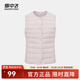 雪中飛經(jīng)典新款百搭輕薄男式立領(lǐng)短款羽絨服馬甲包邊大口袋休閑鴨絨 X-螺甸紫|6311-女 M 170/92A