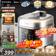 美的（Midea）沸騰濃香雙模式小飛俠電壓力鍋0氟0涂層雙膽高壓鍋5L智能預約家用煲湯4-6人煮飯煲E5825N國家補貼