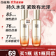百雀羚（PECHOIN）爽膚水 賦顏緊塑彈潤精華水 膠原緊致抗皺淡紋柔膚水保濕水護膚品 爽膚水 95ml *2
