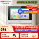 ?？低暎℉IKVISION）考勤機人臉門(mén)禁一體機4.3吋觸摸屏門(mén)口機可視對講通話(huà)門(mén)禁主機 室內機室外機人臉識別刷卡密碼指紋 DS-KHJ320-A1【僅7吋室內機】