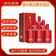 貴州醇酒 醬香型白酒 年貨好禮 收藏擺柜 新老款隨機發(fā)貨 【喜酒】 53度 500ml*6瓶 貴州醇1950