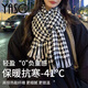 雅爍圍巾女秋冬季韓版保暖加厚針織方巾圍脖女生流蘇千鳥(niǎo)格大披肩禮物 黑色（復古千鳥(niǎo)格紋）