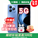 華為5G智選手機暢享80 s 24期免息2025新品上市手機華為鴻蒙生態(tài)耐摔防水紅外遙控22.5W快充大電池pura 晴空藍【8+256GB】 耳機套裝版【碎屏險+2年質(zhì)?！? title=