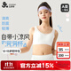 久歲伴小涼風(fēng)少女文胸12-15歲輕薄網(wǎng)紗初中生發(fā)育期內衣女童學(xué)生胸罩