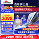 龍膜汽車(chē)貼膜ModelY、智界R7新能源適用電車(chē)貼膜太陽(yáng)膜隔熱膜包施工國際品牌 暢領(lǐng)80+15深色 2# （不含天窗膜）