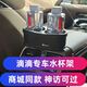 滴滴專(zhuān)車(chē)水杯架固定器神訪(fǎng)專(zhuān)用比亞迪漢嵐圖夢(mèng)想家非凡紅旗漢e9ev 水杯架+固定支架（非凡f7）