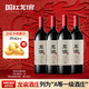 龍諭龍8赤霞珠美樂混釀干紅葡萄酒整箱紅酒高檔禮盒高端送禮