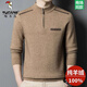 啄木鳥(niǎo)100%純羊絨衫男半高領(lǐng)拉鏈秋冬加厚保暖男士羊絨毛針織打底毛衣 駝色 2XL 185碼建議175-190斤
