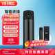 膳魔師（THERMOS）智能保溫杯470ml男女士高檔水杯子學(xué)生生日禮物TEEA暗影黑