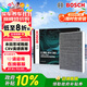 博世（BOSCH）空調濾芯濾清器4265本田思域雅閣CRV奧德賽英仕派思鉑睿哈弗H6/M6