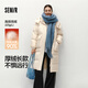 森馬（Semir）羽絨服女冬90絨子長(cháng)款小寬松可拆卸連帽厚絨收腰外套101724113055
