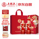 五糧液股份 富貴吉祥金裝 婚宴喜酒 純糧食白酒 52度500ml*2瓶 中秋禮品