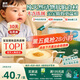 英氏嬰幼兒強化鐵豬肝粉54g寶寶輔食調味拌飯料6個(gè)月以上補鐵不含鹽