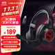 漫步者（EDIFIER）HECATE G2無(wú)線(xiàn)版 2.4G有線(xiàn)藍牙四模頭戴式耳機電競游戲電腦無(wú)線(xiàn)專(zhuān)用三角洲FPS吃雞無(wú)畏契約 黑色