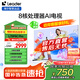 統(tǒng)帥海爾智家出品 L75F6C Pro 75英寸4K超高清懶人電視144Hz高刷4GB+64GB平板電視機智慧屏以舊換新 75英寸
