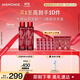 夢妝山茶凝時多肽緊顏精華水150ml*2 保濕水潤淡紋化妝護膚品節(jié)日禮物