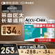 羅氏血糖儀家用血糖試紙活力型（100片試紙+100支針頭）新老包裝隨機