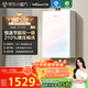 萬和（Vanward）【白露P6 TURBO·210%增壓】【國家補(bǔ)貼15%】16升燃?xì)鉄崴魈烊粴庖患?jí)恒溫節(jié)能變頻炫彩梨花白