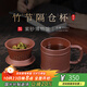 百年利永 宜興純全手工蓋杯原礦紫泥竹節隔倉杯內膽杯功夫茶具中秋節禮物 紫泥-竹節隔倉杯