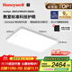霍尼韋爾（Honeywell）客廳臥室餐廳護眼吸頂燈全屋套餐LED全光譜護眼燈具套裝現代簡(jiǎn)約 智能版02LFPro (適用22-30㎡）
