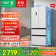 容聲509升雙系統雙循環(huán)法式多門(mén)四開(kāi)門(mén)電冰箱家用一級能效風(fēng)冷無(wú)霜節能大容量BCD-509WD18MP白國家補貼