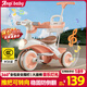 ANGI BABY兒童三輪車(chē)腳踏車(chē)寶寶遛娃神器滑行車(chē)多功能自行車(chē)寶寶手推車(chē) 公主粉 【安全護欄+靠背+手推桿】