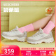 斯凱奇（Skechers）卷毛熊女鞋春厚底老爹鞋熊貓鞋防滑休閑運動(dòng)鞋150240