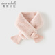 戴維貝拉（DAVE＆BELLA）女童兔毛圍巾冬裝新款兒童可愛(ài)圍脖女寶寶毛絨保暖毛領(lǐng) 霧粉色【現貨】 80*10CM