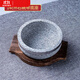 馳諾天然石鍋石碗拌飯石板韓式拌飯石碗商用烤肉陶土粗獷加厚家用砂鍋 石碗包邊直徑14厘米帶木盤(pán) 1ml
