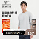 七匹狼長(cháng)袖T恤男秋季華夫格狼頭章圓領(lǐng)休閑百搭打底衫親膚舒適柔軟男裝