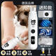 電動(dòng)狗狗磨甲器貓咪打磨器寵物磨爪子神器泰迪狗爪打磨神器指甲鉗 純凈白【安全打磨】寵物不抗拒 【旗艦5.0】德國電機-三檔調速-續航365天