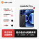 小米（MI）小米17pro 第五代驍龍8至尊 妙享背屏 徠卡影像 新品旗艦手機 黑色 16GB+512GB 官方標配