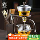 尚言坊玻璃茶具整套家用辦公懶人自動(dòng)泡茶神器三件套茶杯泡茶器全套裝