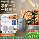 飛利浦（PHILIPS）電動剃須刀鵝卵石便攜式刮胡刀 0.0微米凈剃黃金比例 冰川銀 教師節(jié)禮物生日禮物 送男友 國家補(bǔ)貼