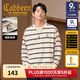 卡賓（CABBEEN）【棉感親膚】撞色條紋圓領(lǐng)T恤男士春季新款落肩寬松情侶長(cháng)袖 漂白色02 L /175/50