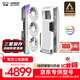 訊景（XFX）AMD RADEON RX 9070 XT OC 海外版Ultra 16GB 白色 全新電競游戲設計智能學(xué)習臺式電腦獨立顯卡