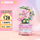 奇妙（keeppley）積木拼裝玩具美樂(lè )蒂周邊擺件女生日禮物 三麗鷗音樂(lè )盒
