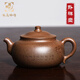 瑯庭琊坊純手工臥禪泡茶壺紫砂壺宜興名家原礦段泥魚(yú)籽砂家用商務(wù)送禮茶具 臥禪壺 220ml