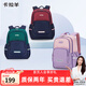 卡拉羊書包小學(xué)生1-4-6年級超輕減負(fù)背包戶外出游男女大容量休閑雙肩包