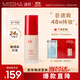 謎尚魅力煥顏柔潤粉底液女遮瑕持久保濕控油不脫妝女17號35ml