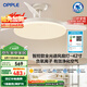 歐普（OPPLE）全光譜42寸風(fēng)扇燈智能一體LEDRa98餐廳臥室吊燈冰風(fēng)1級能效包安裝