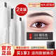 卡姿蘭（Carslan）眉筆防水防汗不掉色極細野生眉毛根根分明自動(dòng)三角新手初學(xué)者自然 【大三角-粗芯】3#煙灰色+替換芯
