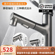 漢斯格雅（Hansgrohe）德國衛選漢斯格雅全銅可抽拉式面盆龍頭家用冷熱水坐式面盆龍頭 槍灰色